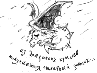 Иллюстрация к книге — Как стать пиратом [i_009.png]