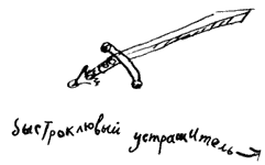 Иллюстрация к книге — Как стать пиратом [i_012.png]