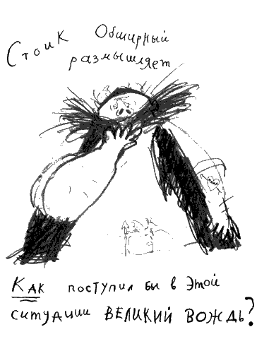 Иллюстрация к книге — Как стать пиратом [i_024.png]