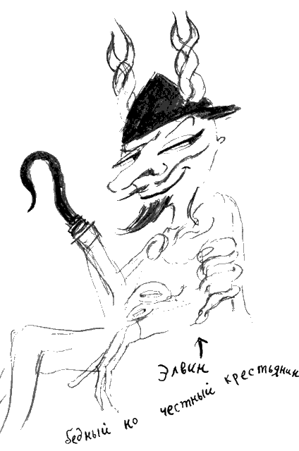 Иллюстрация к книге — Как стать пиратом [i_028.png]