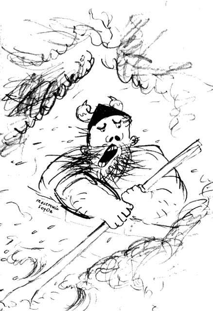 Иллюстрация к книге — Как разговаривать по-драконьи [i_008.png]