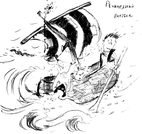 Иллюстрация к книге — Как разговаривать по-драконьи [i_012.png]