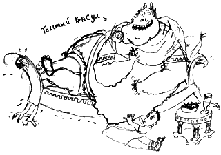 Иллюстрация к книге — Как разговаривать по-драконьи [i_020.png]