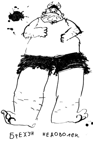 Иллюстрация к книге — Как разговаривать по-драконьи [i_026.png]