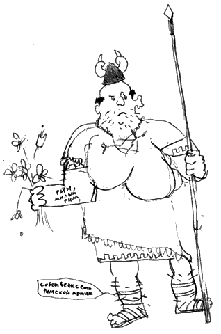 Иллюстрация к книге — Как разговаривать по-драконьи [i_039.png]