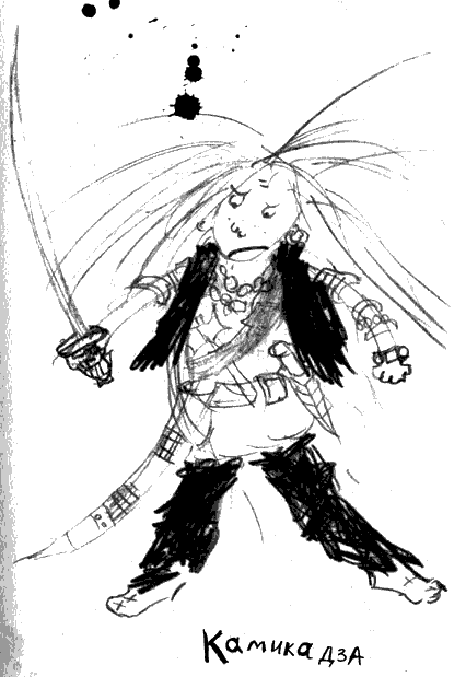 Иллюстрация к книге — Как разговаривать по-драконьи [i_045.png]