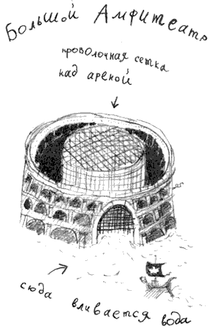 Иллюстрация к книге — Как разговаривать по-драконьи [i_064.png]