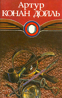 Книга Его прощальный поклон