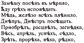 Иллюстрация к книге — Правдивая история Деда Мороза [i_014.png]