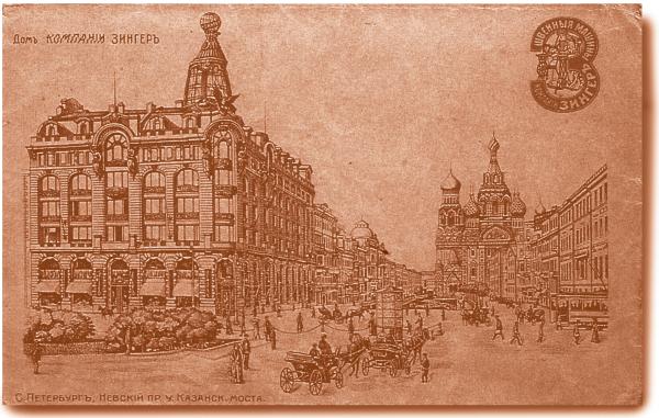 Иллюстрация к книге — Правдивая история Деда Мороза [i_031.jpg]