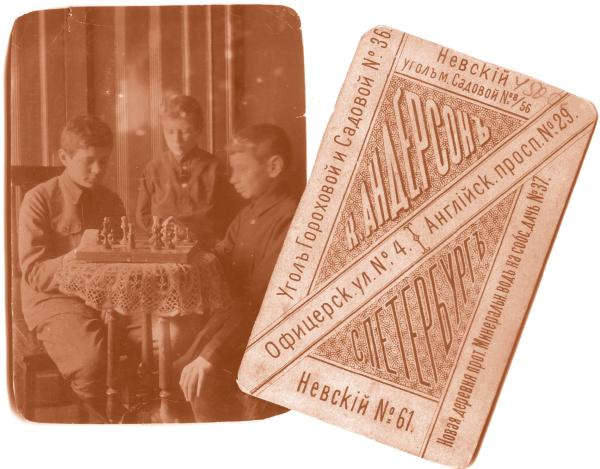 Иллюстрация к книге — Правдивая история Деда Мороза [i_032.jpg]