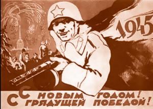 Иллюстрация к книге — Правдивая история Деда Мороза [i_097.jpg]