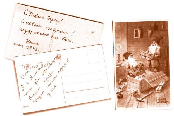 Иллюстрация к книге — Правдивая история Деда Мороза [i_100.jpg]