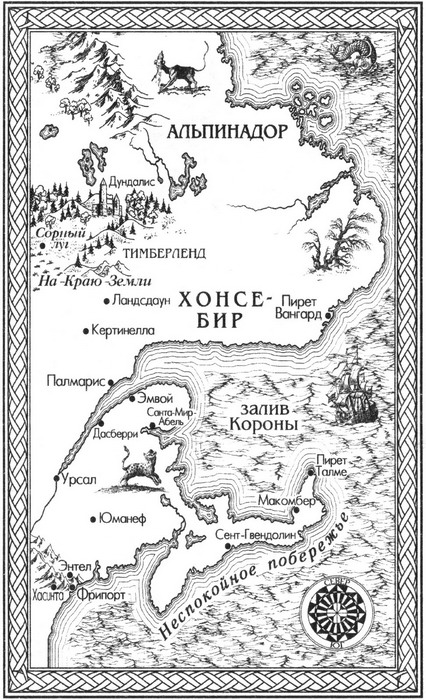 Иллюстрация к книге — Проклятие демона [map2.jpg]