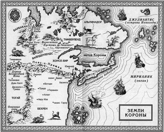 Иллюстрация к книге — Последняя битва [i_001.jpg]