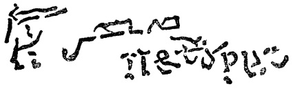 Иллюстрация к книге — Сообщение Артура Гордона Пима [_1.jpg]