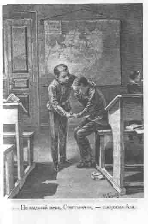 Иллюстрация к книге — Счастливчик [pic_14.png]