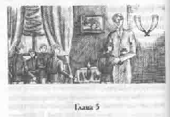 Иллюстрация к книге — Счастливчик [pic_15.png]