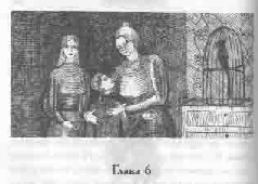 Иллюстрация к книге — Счастливчик [pic_17.png]