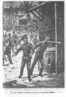 Иллюстрация к книге — Счастливчик [pic_21.png]