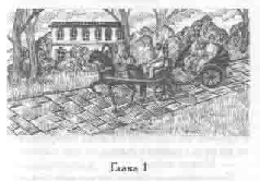 Иллюстрация к книге — Счастливчик [pic_3.png]