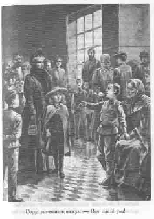 Иллюстрация к книге — Счастливчик [pic_5.png]