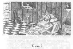 Иллюстрация к книге — Счастливчик [pic_7.png]