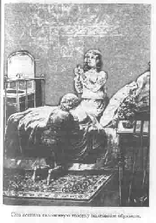 Иллюстрация к книге — Счастливчик [pic_8.png]