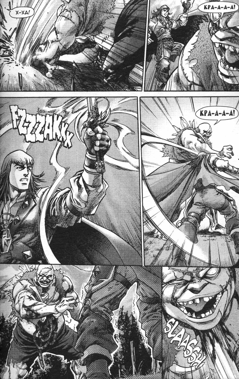 Иллюстрация к книге — Охота на дракона. Том 1 [083.jpg]