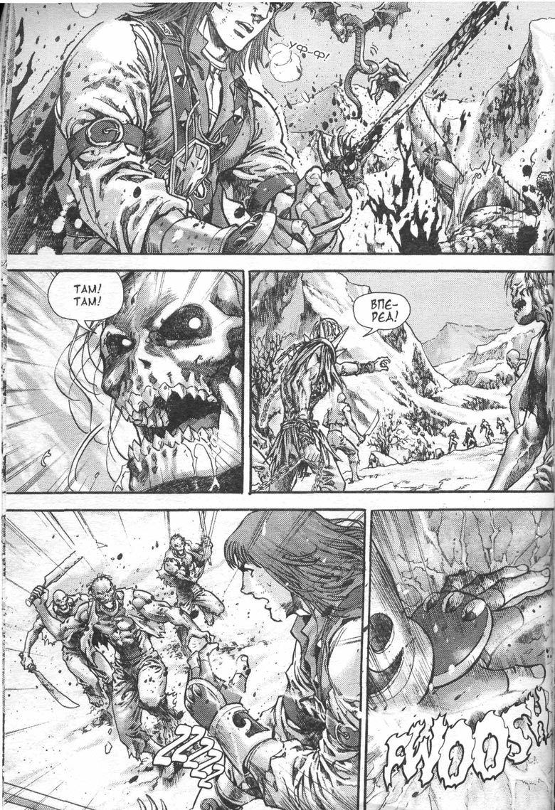 Иллюстрация к книге — Тени во льдах. Том 2 [027.jpg]