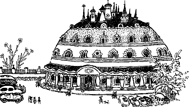 Иллюстрация к книге — Незнайка в Солнечном городе [doc2fb_image_03000001.png]