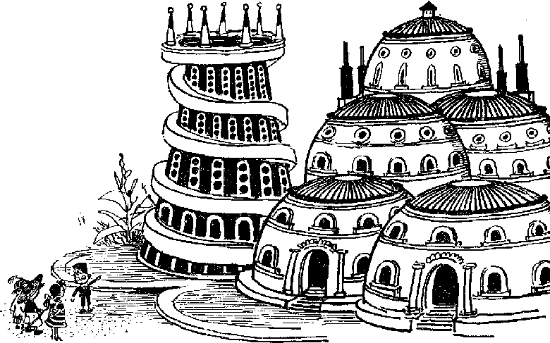 Иллюстрация к книге — Незнайка в Солнечном городе [doc2fb_image_0300000d.png]