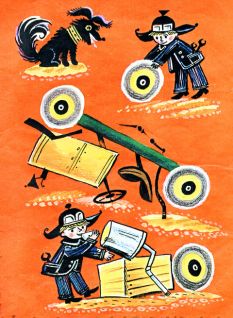 Иллюстрация к книге — Как Незнайка катался на газированном автомобиле [i_016.jpg]