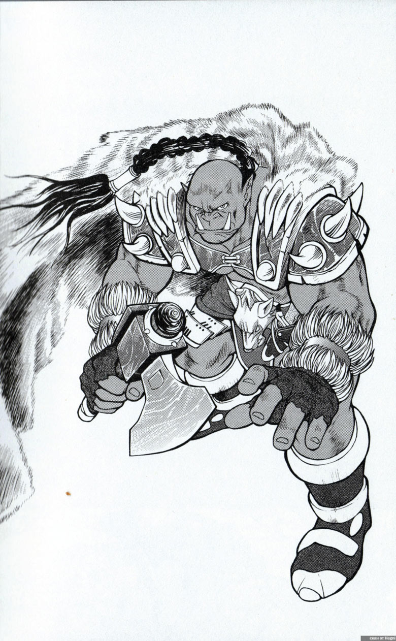 Иллюстрация к книге — Легенды Warcraft Выпуск 2 [005.jpg]