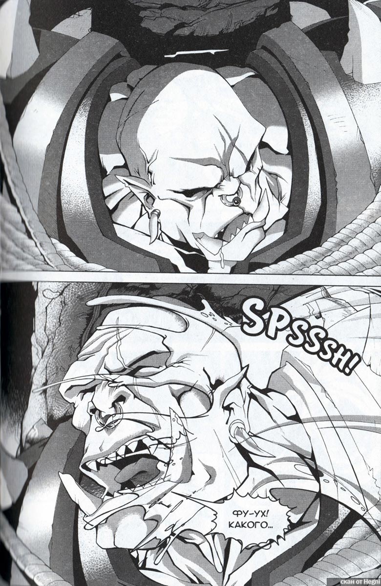 Иллюстрация к книге — Легенды Warcraft Выпуск 1 [125.jpg]