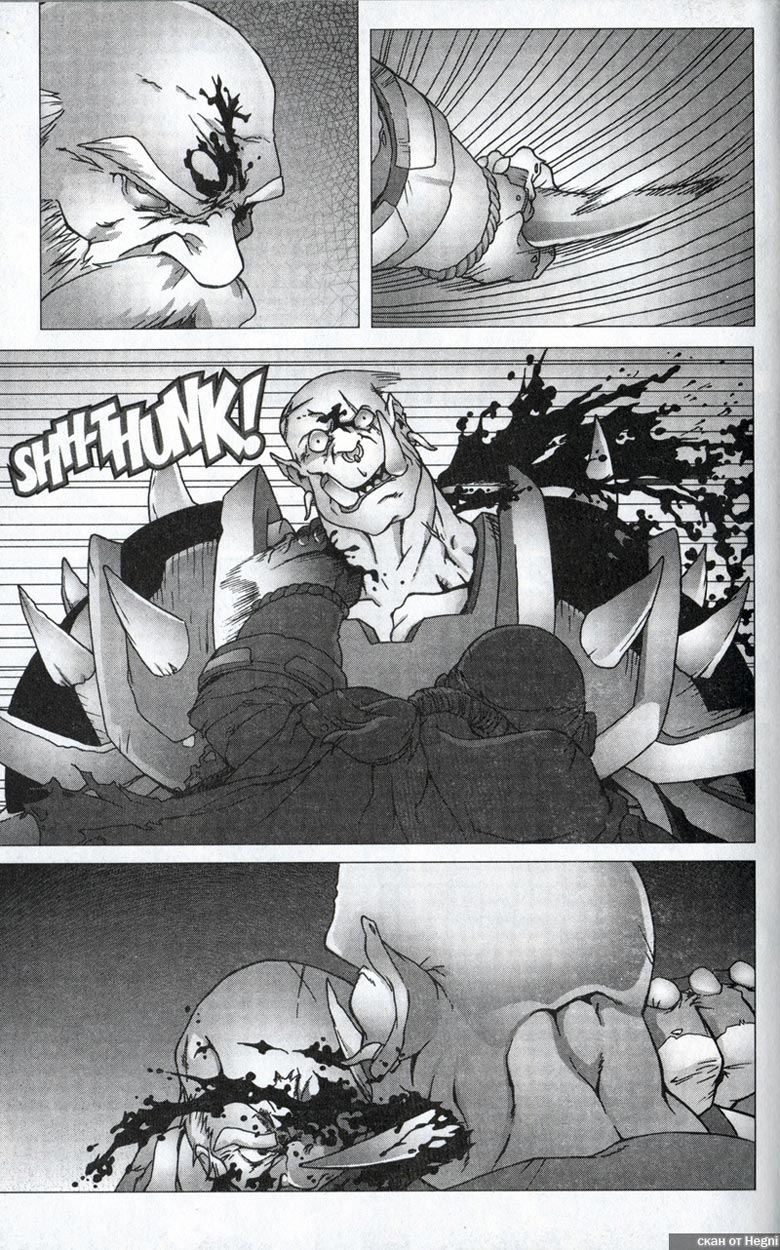 Иллюстрация к книге — Легенды Warcraft Выпуск 1 [168.jpg]