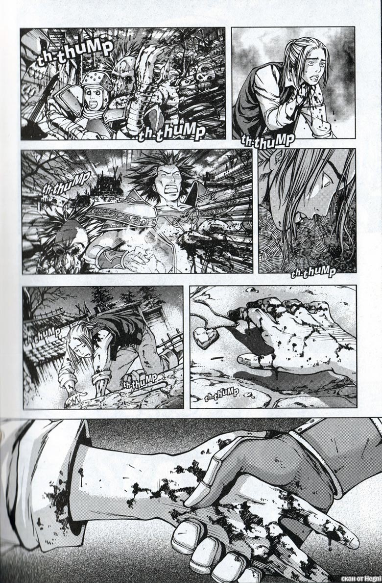 Иллюстрация к книге — Легенды Warcraft Выпуск 1 [68.jpg]