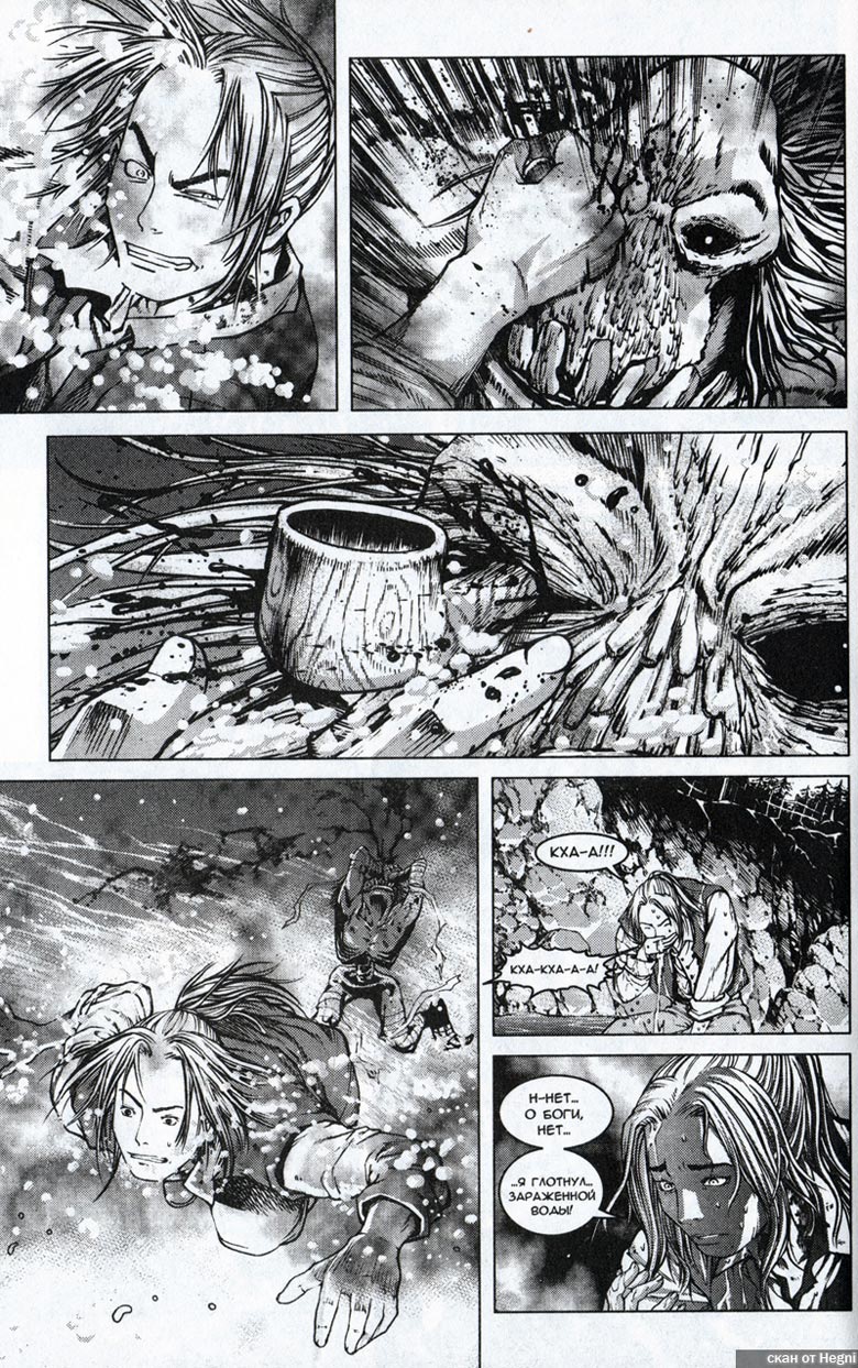 Иллюстрация к книге — Легенды Warcraft Выпуск 1 [73.jpg]