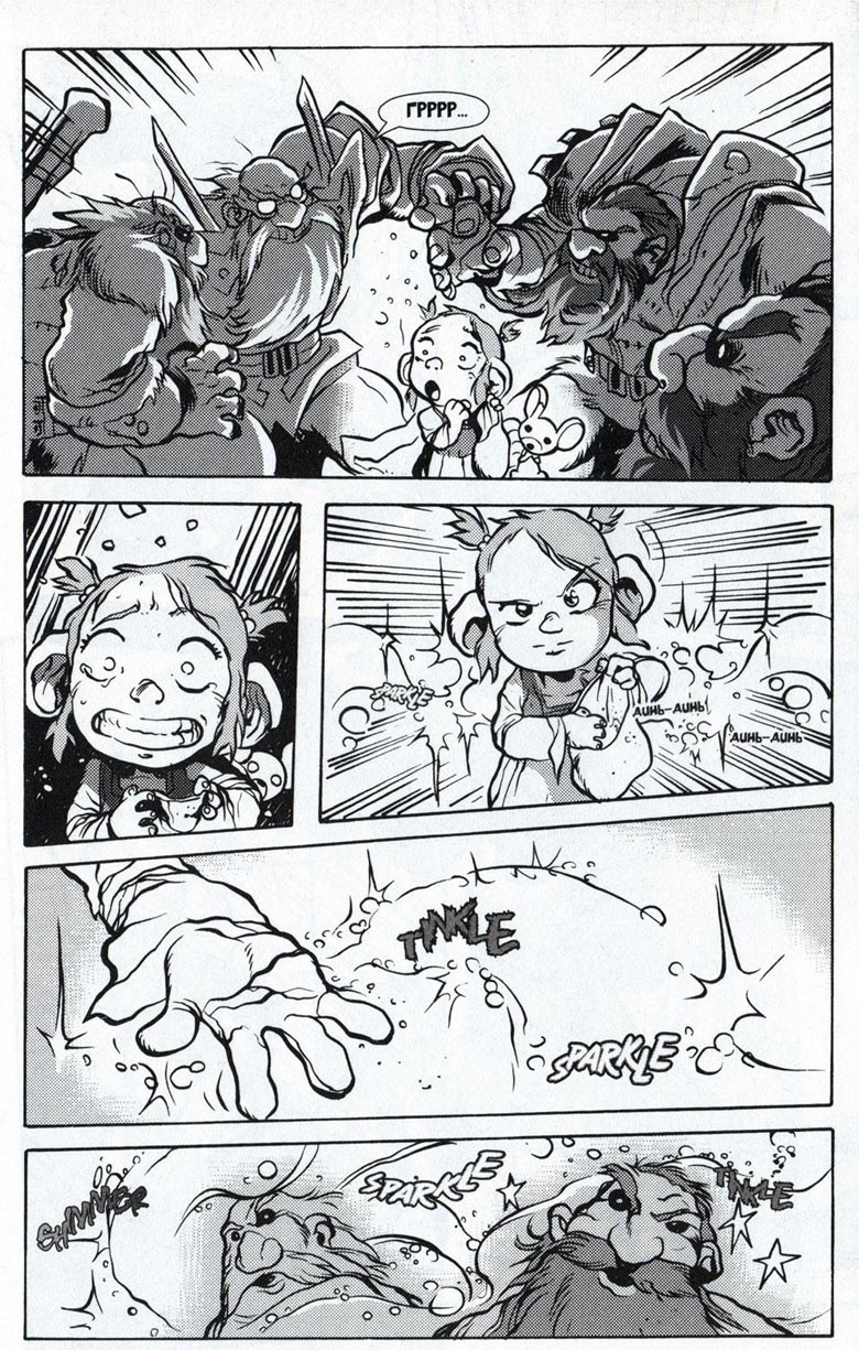 Иллюстрация к книге — Легенды Warcraft Выпуск 3 [100.jpg]