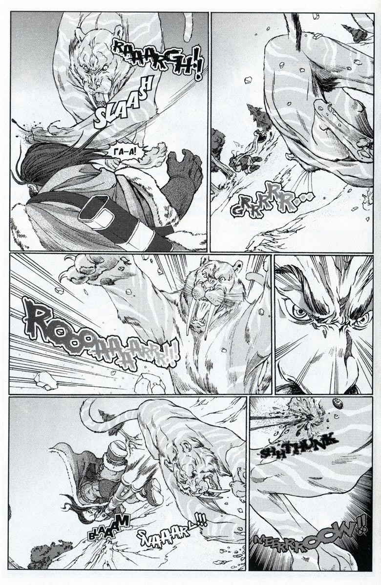 Иллюстрация к книге — Легенды Warcraft Выпуск 3 [140.jpg]