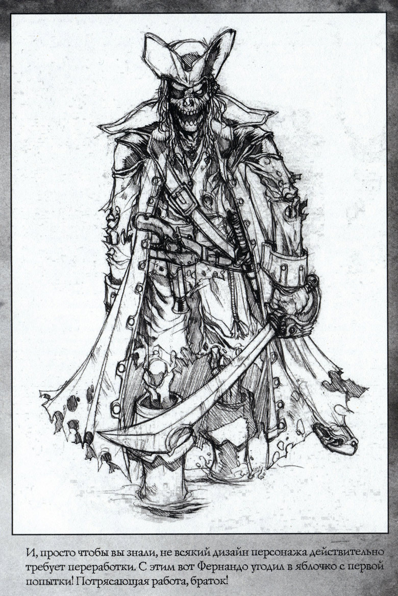 Иллюстрация к книге — Легенды Warcraft Выпуск 4 [167.jpg]