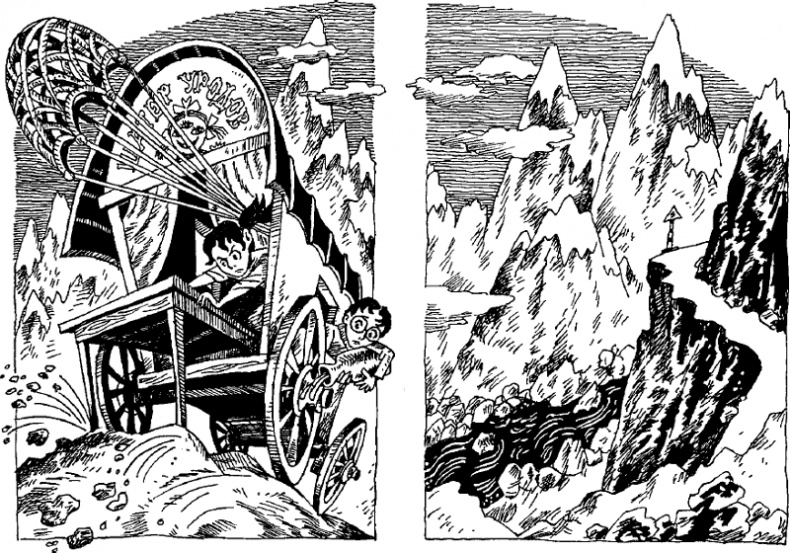 Иллюстрация к книге — Скользкий склон [i_004.png]