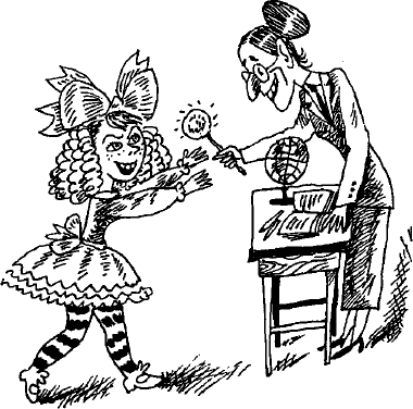 Иллюстрация к книге — Скользкий склон [i_041.png]