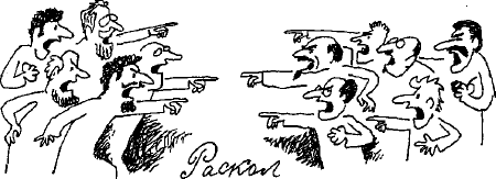 Иллюстрация к книге — Скользкий склон [i_074.png]