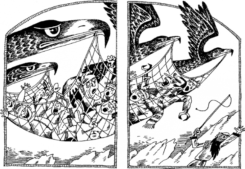 Иллюстрация к книге — Скользкий склон [i_112.png]