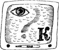 Иллюстрация к книге — Угрюмый Грот [i_028.png]