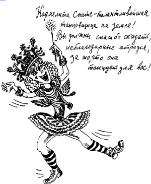 Иллюстрация к книге — Угрюмый Грот [i_073.png]