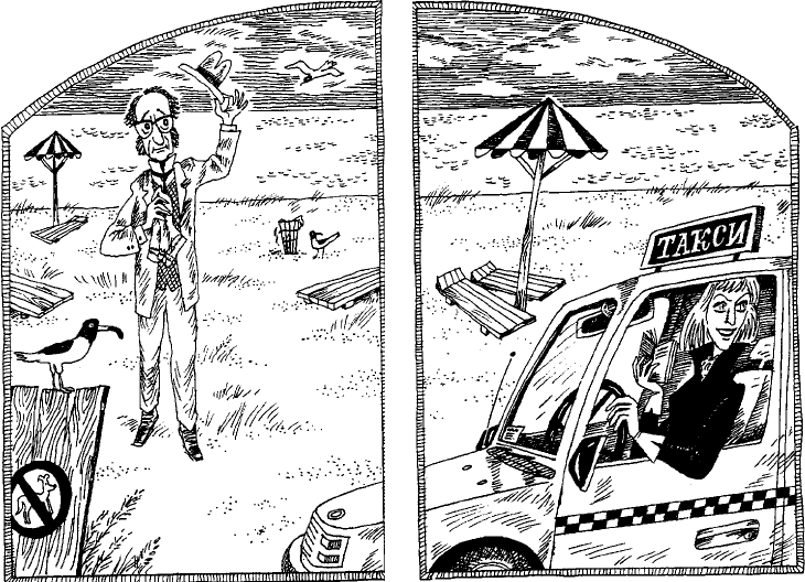 Иллюстрация к книге — Угрюмый Грот [i_098.png]