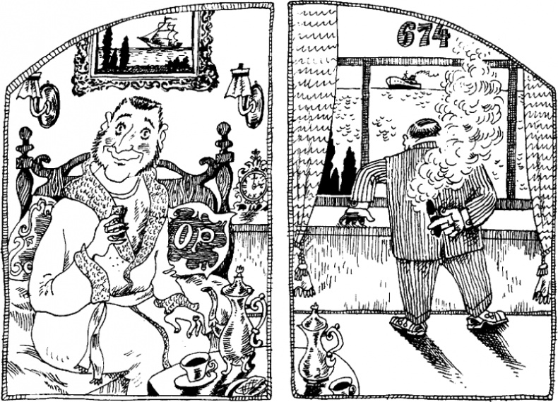 Иллюстрация к книге — Предпоследняя передряга [i_039.png]