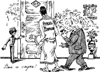 Иллюстрация к книге — Предпоследняя передряга [i_041.png]